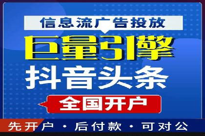 百度推广的ROI（投资回报率）如何计算