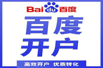 某教育机构SEM优化案例：如何通过SEM提升招生率