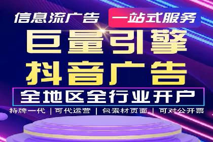 电商信息流优化：案例分享与效果对比
